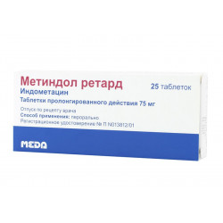 Buy Metindol retard tablets 75mg №25