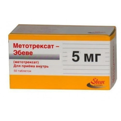 Buy Methotrexate tablets 5 mg number 50