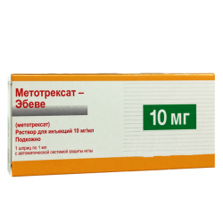 Buy Methotrexate injection syringe 10mg / ml 1 ml No. 1