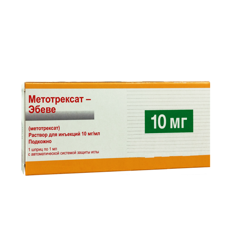 Buy Methotrexate injection syringe 10mg / ml 1 ml No. 1