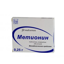 Buy Methionine tablets 250mg №50