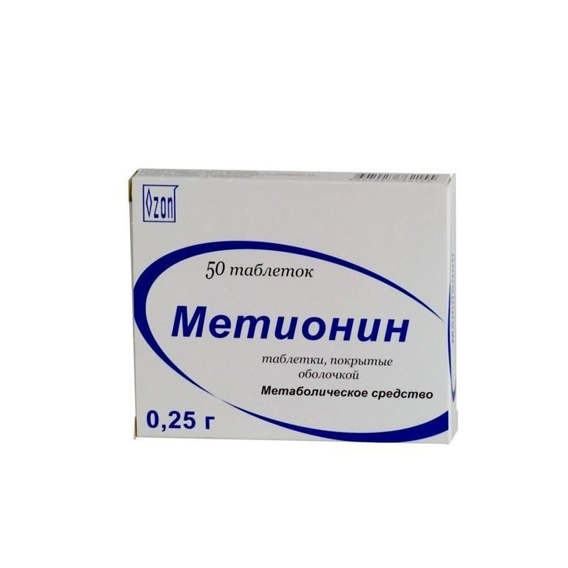 Buy Methionine tablets 250mg №50