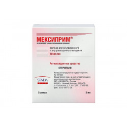 Buy Meciprim ampoules 0.05 / ml 5ml №5