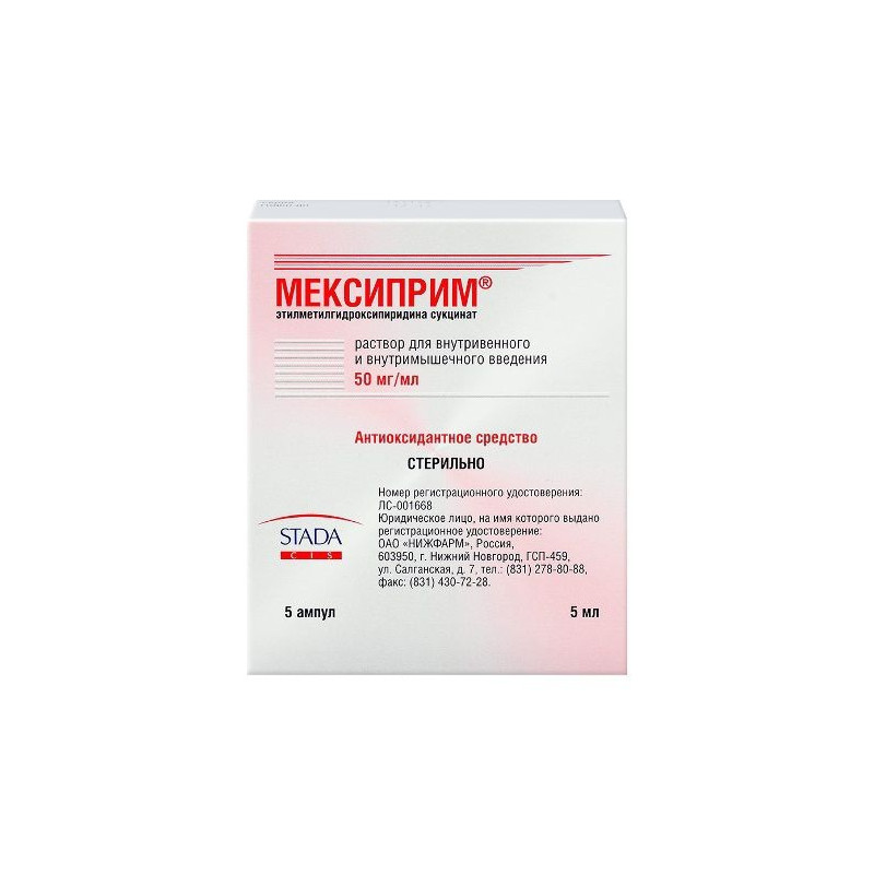 Buy Meciprim ampoules 0.05 / ml 5ml №5