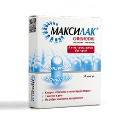Buy Maksilak capsules number 10
