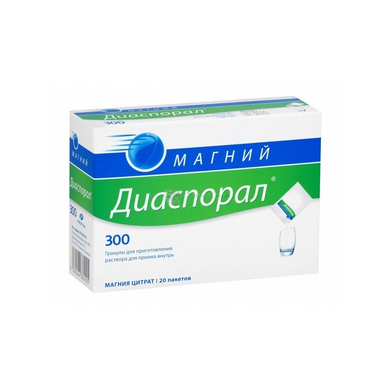 Buy Magnesium diasporal 300 granules for the preparation of a solution of 5g No. 20