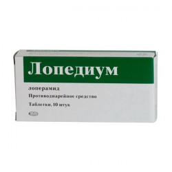 Buy Lopedium tablets 2mg №10