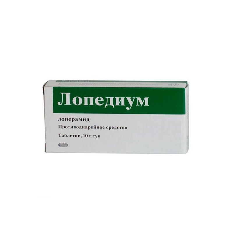 Buy Lopedium tablets 2mg №10