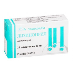 Buy Lisinopril tablets 10mg №20