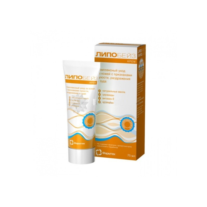 Buy Lipobase Cream 75ml