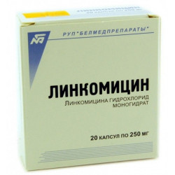 Buy Lincomycin capsules 250mg №20
