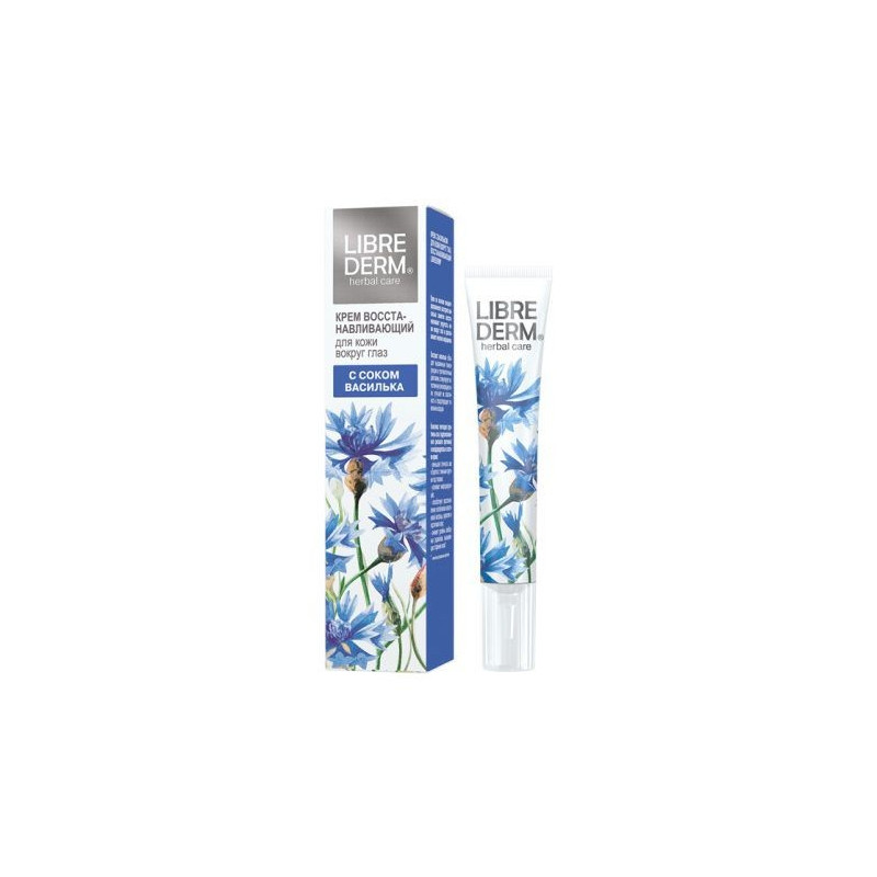 Buy Librederm (libiberm) eye cream with cornflower regenerating 20ml