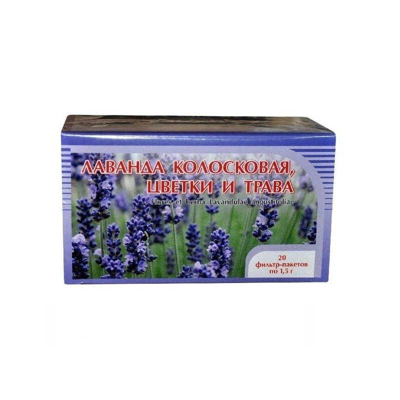 Buy Lavender (flowers and grass) 1,5g filter package №20