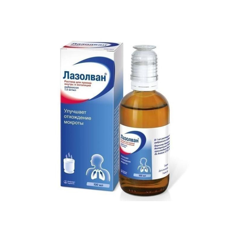 Buy Lasolvan for oral administration and inhalation 100ml