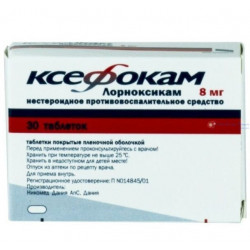Buy Ksefokam coated tablets 8mg №30