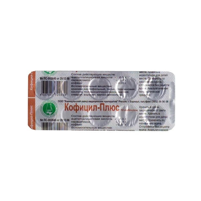 Buy Kofitsil plus pill number 10