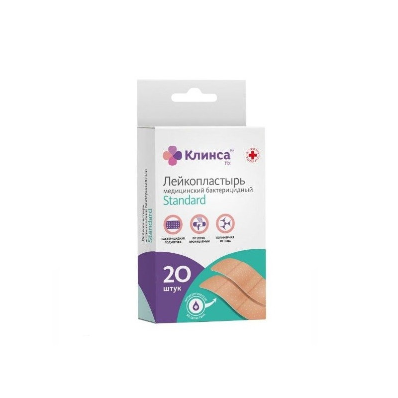 Buy Klins adhesive plaster bactericidal impex honey 1,9cm x 7,2 cm standard №20 set