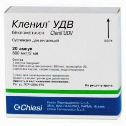 Buy Klenil UDV suspension for inhalation 0.8 mg ampoule 2 ml No. 20