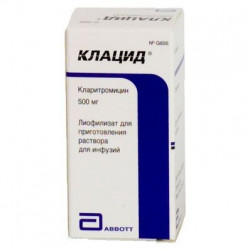 Buy Klacid powder for injection vial 500mg №1
