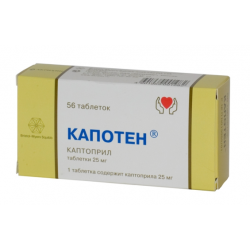 Buy Kapoten tablets 25mg №56