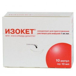 Buy Isoket concentrate for the solution of ampoule 1 mg / ml 10 ml №10