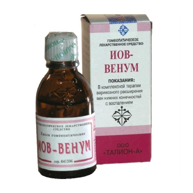 Buy Iov-venum 25ml bottle