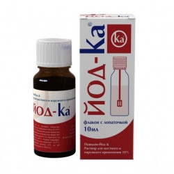 Buy Iodine-ka aqueous solution vial 10% 10ml