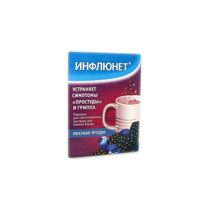 Buy Influnet powder package number 5 wild berries