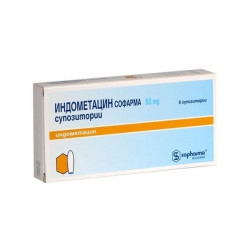 Buy Indomethacin candles 50mg №6