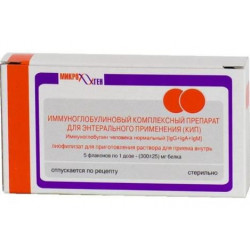 Buy Immunoglobulin complex (kip) dry bottle 1dose №5