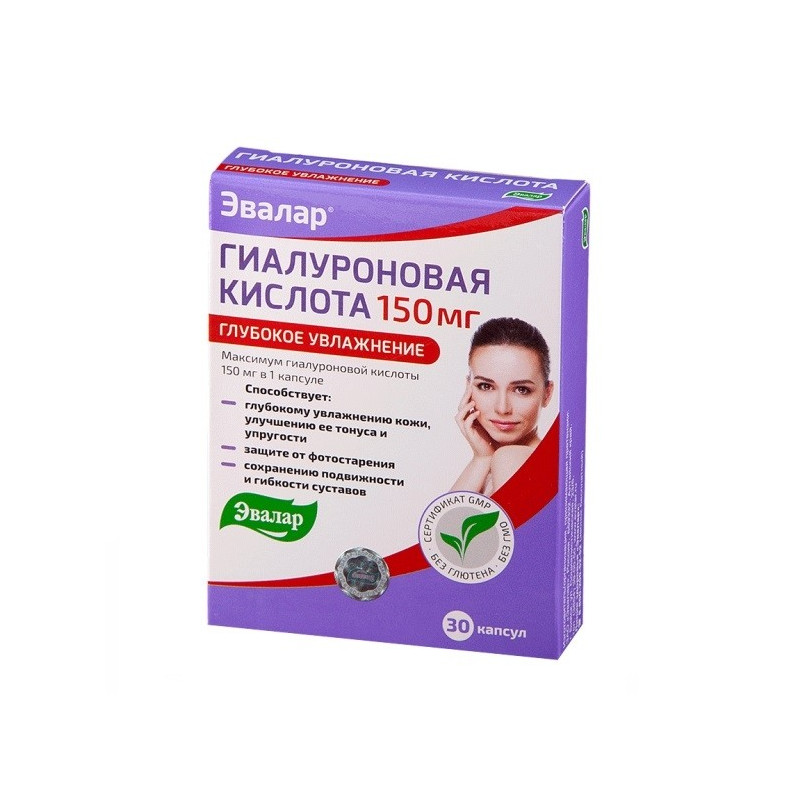 Buy Hyaluronic acid 150mg capsules No. 30