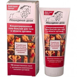 Buy Horse health gel body balm 75ml