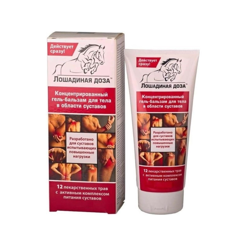 Buy Horse health gel body balm 75ml