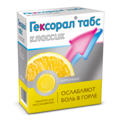Buy Hexoral tablets classic lemon №16