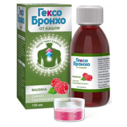 Buy Hexo broncho syrup 100mg / 5ml 150ml