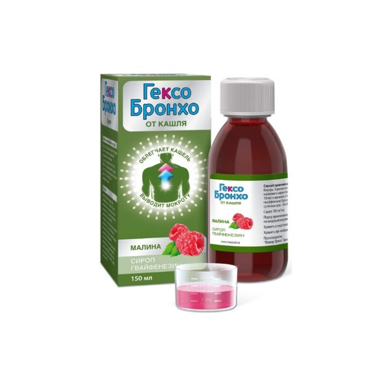 Buy Hexo broncho syrup 100mg / 5ml 150ml