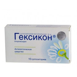 Buy Hexicon vaginal tablets 16mg №10