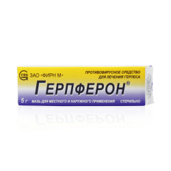 Buy Herpferon ointment 5g