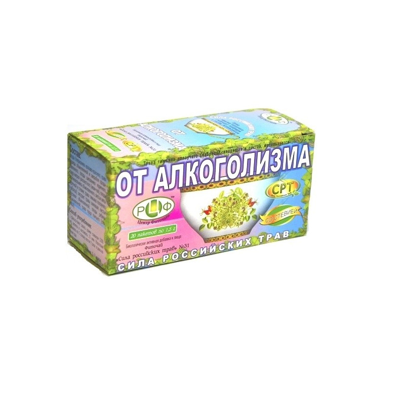 Buy Herbal tea is the power of Russia. Herbs №31 from alcoholism filter package 1.5g № 20