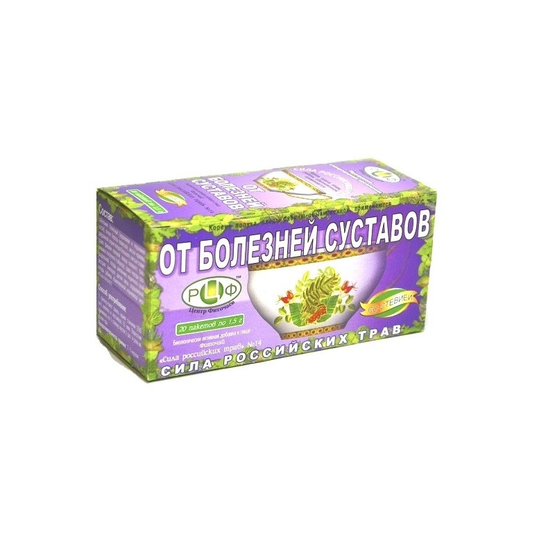 Buy Herbal tea is the power of Russia. herbs №14 for joint pain filter pack 1.5g №20