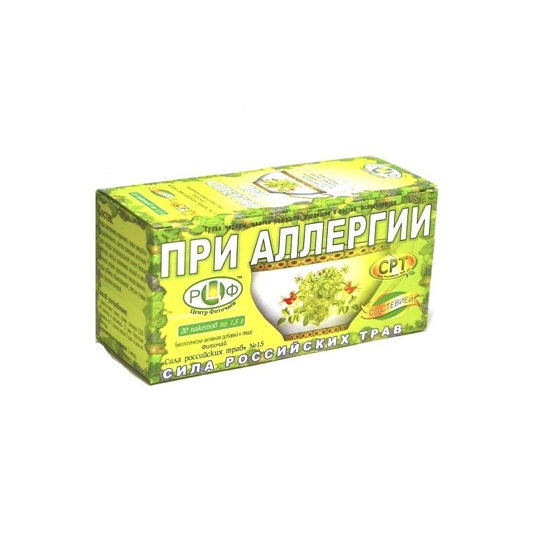 Buy Herbal tea is the power of Russia. Herbs No. 15 with allergies filter pack 1.5g No. 20