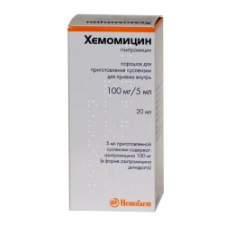 Buy Hemomitsin powder for suspension 100mg / 5ml 20 ml