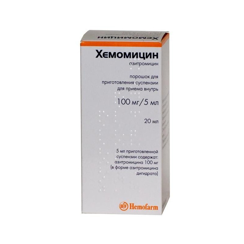 Hemomycin powder for suspension 100mg/5ml 20 ml