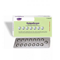 Buy Hairabesol tablets 20mg №15