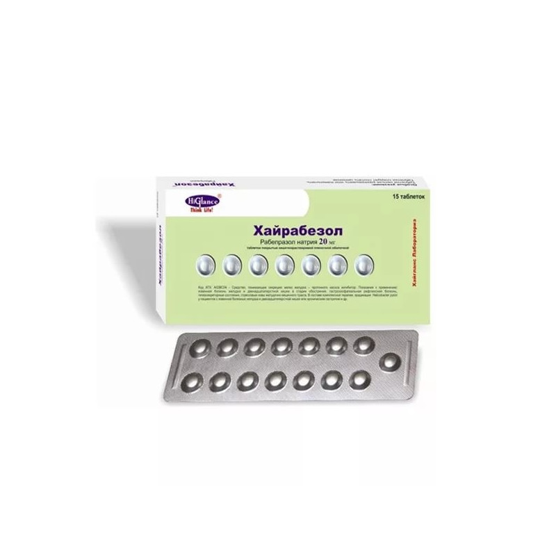 Buy Hairabesol tablets 20mg №15