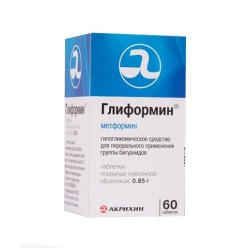 Buy Gliformin coated tablets 0.85mg №60