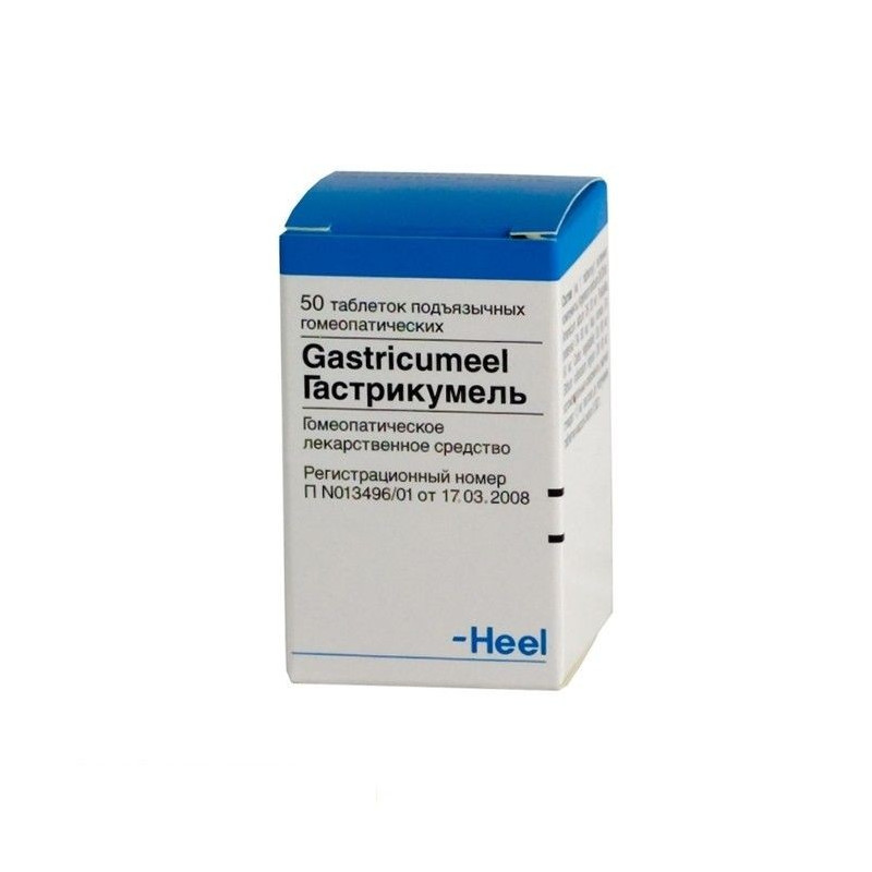 Buy Gastricumel tablets number 50