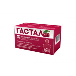 Buy Gastal tablets cherry №48