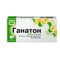 Buy Ganaton tablets 50mg №40