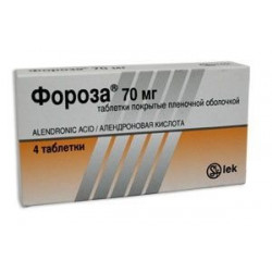 Buy Foroz tablets coated 70mg №4
